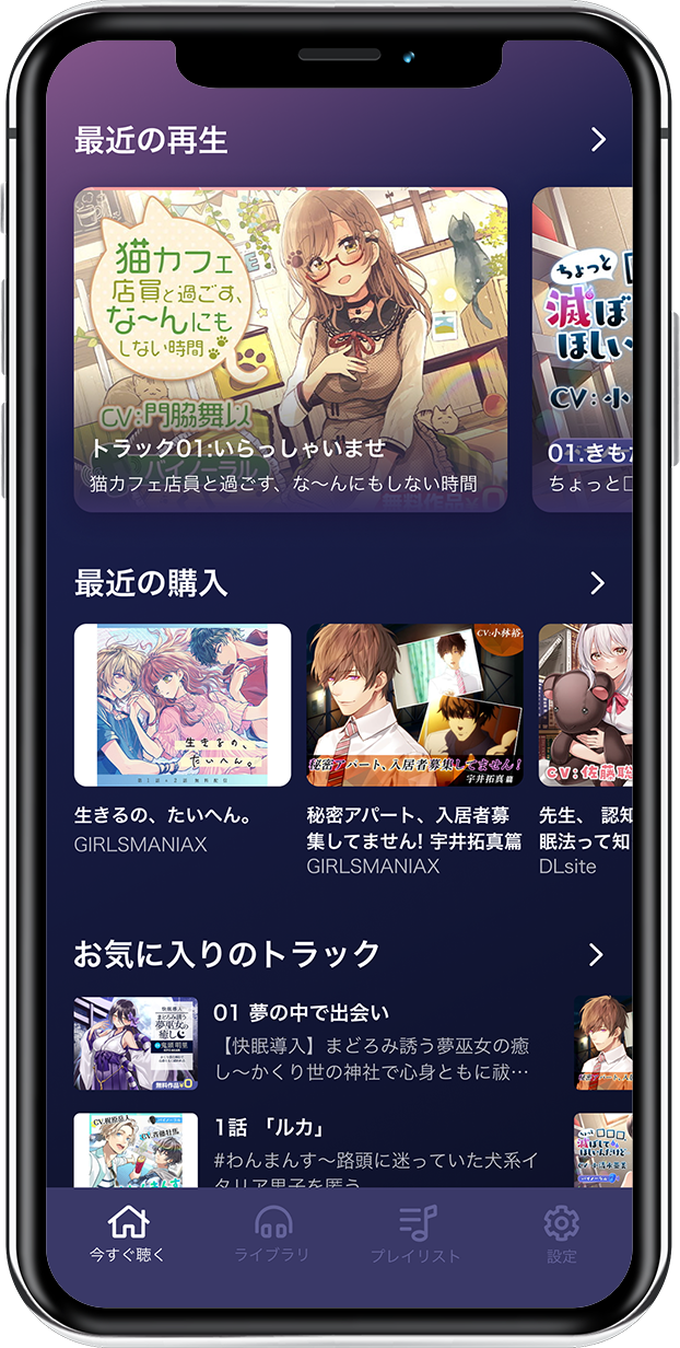 img_fv_phone.png