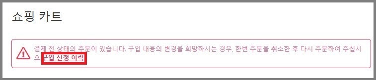 PC-cart_Korea.jpg