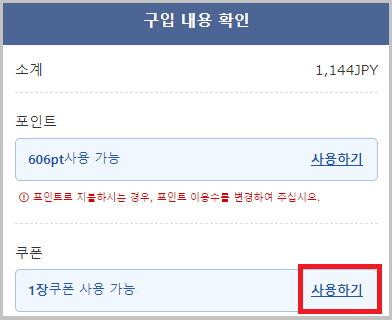 coupon_2_kr.png