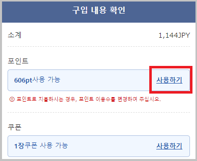 point_2_kr.png