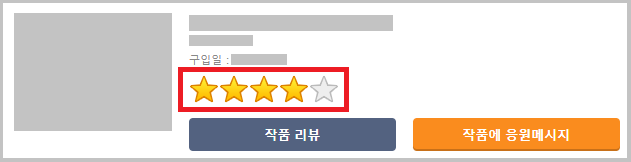review_1.png