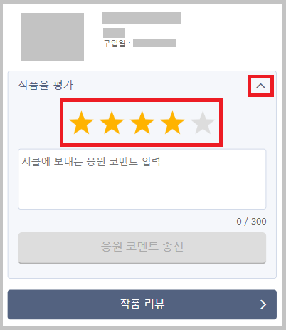 review_2.png
