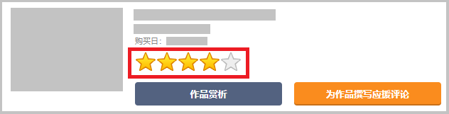 review_1.png