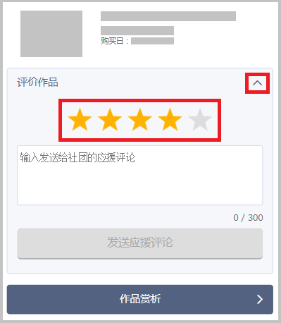 review_2.png