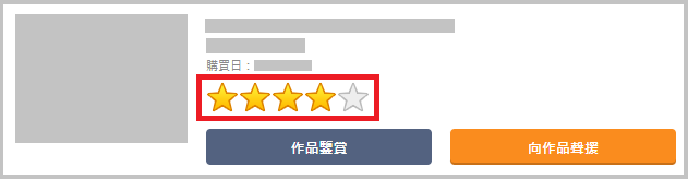 review_1.png