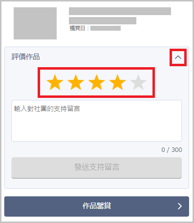 review_2.png