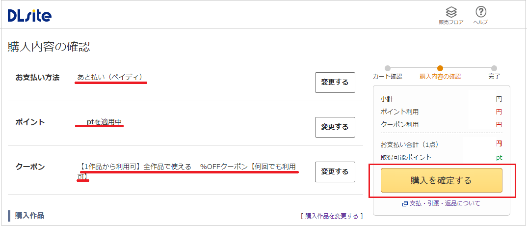 スクリーンショット 2024-05-05 170451.png
