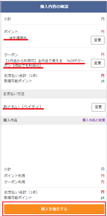 スクリーンショット 2024-05-05 172323.png