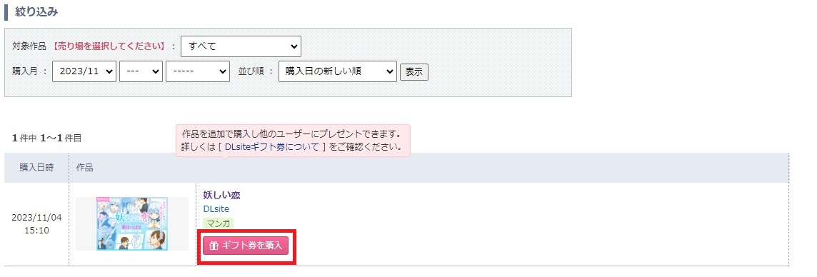 タイトルなし2.png