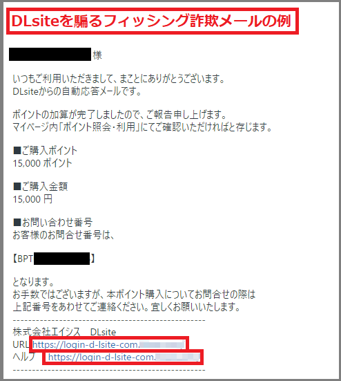 fishing_mail_2.png