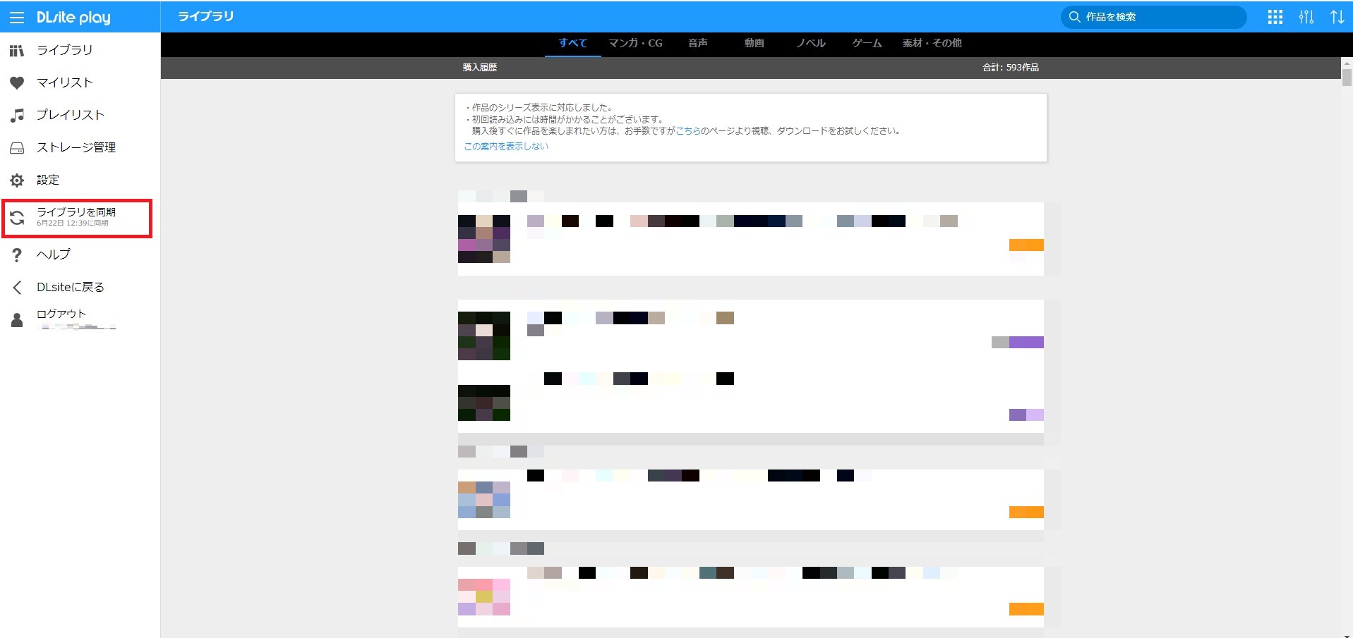 スクリーンショット 2024-06-22 124445.jpg