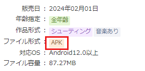 画像8.png