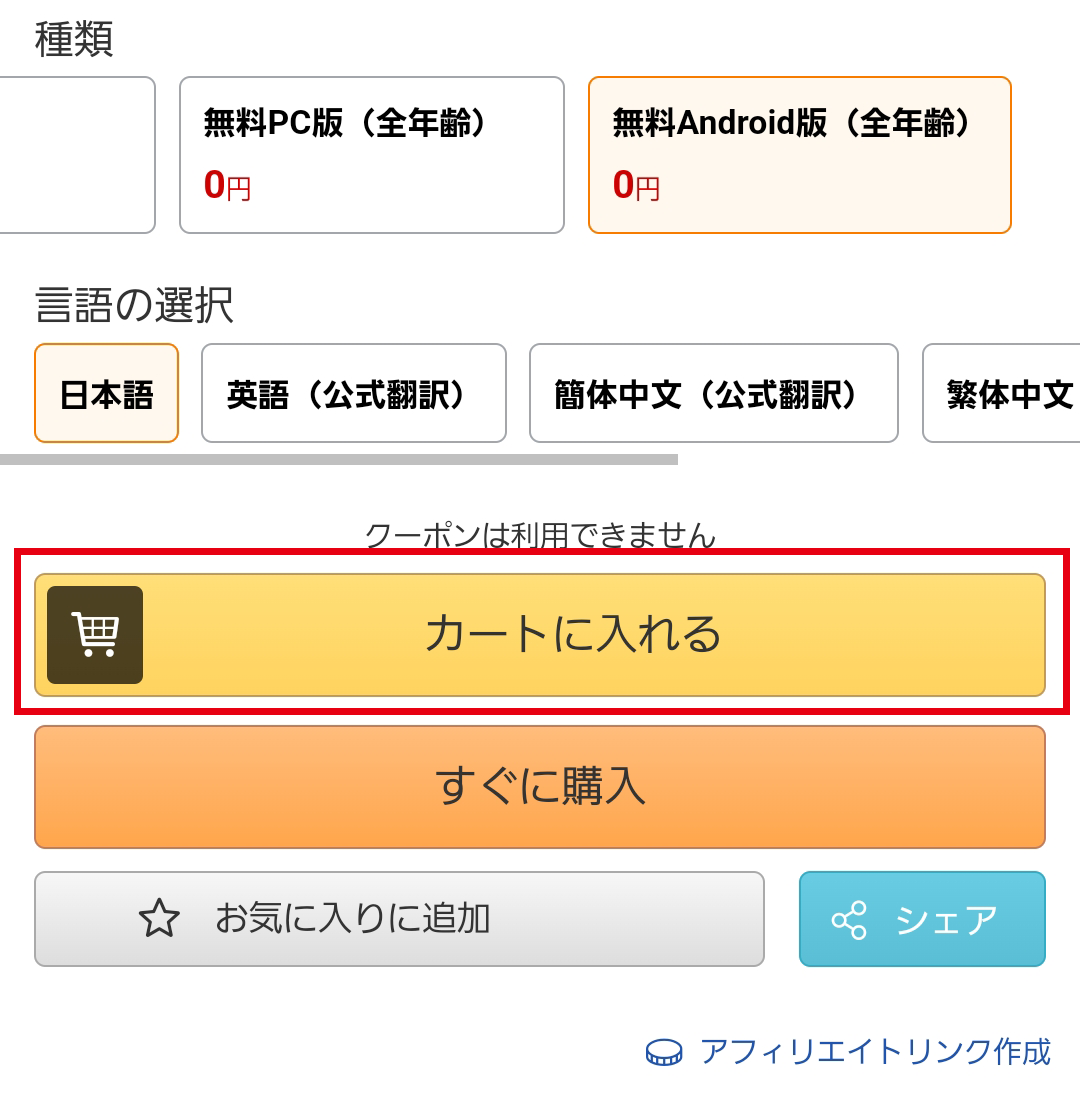 画像17.png