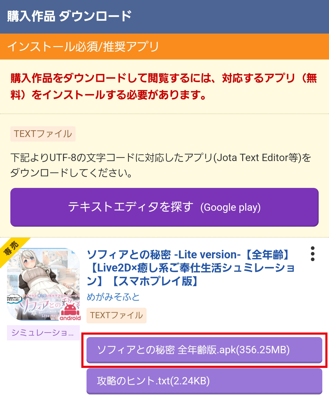 画像18.png