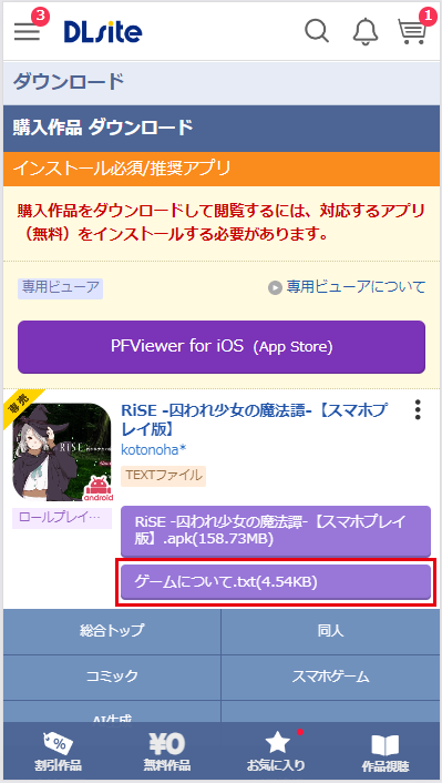画像12.png