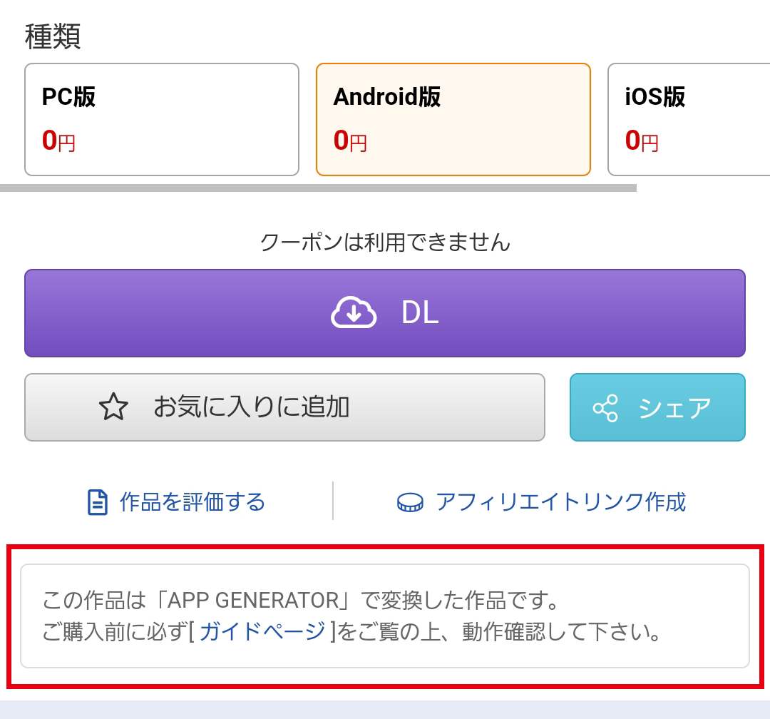 画像1.png