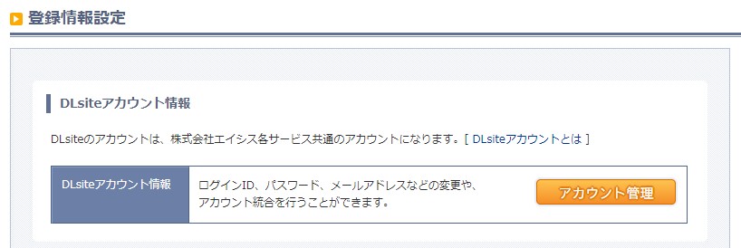 スクリーンショット 2024-08-03 123151.jpg