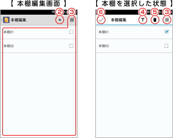 วิธีการใช้งาน Dlsite Viewer Dlsiteユーザーヘルプ 6873