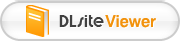 btn_dlviewer.png