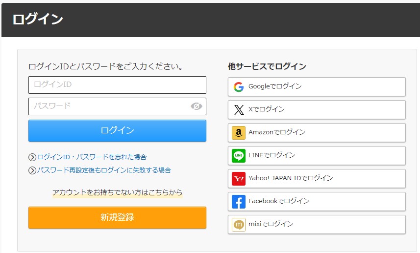 スクリーンショット 2024-08-07 132213.jpg