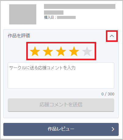 review_2.png