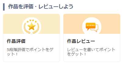 kangen_PC.png