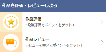 kangen_sumaho.png