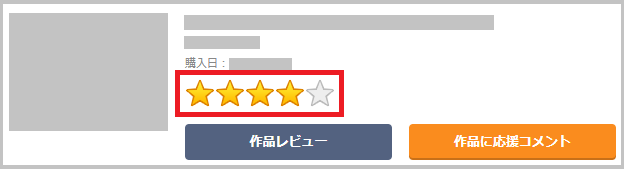 review_1.png