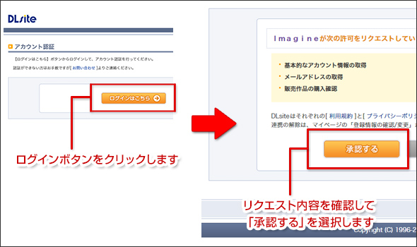 pic_imagine_03.jpg