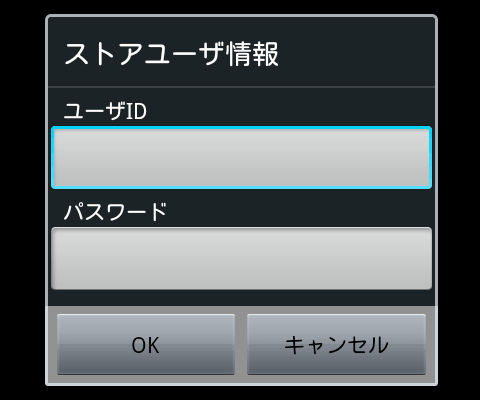 pic_dlvsma_input_storeuser.png