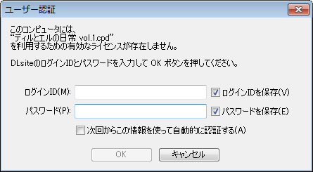 pic_dlviewer_02.gif