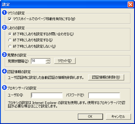 pic_dlv_setup.png