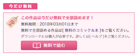 help_pc_02.jpg
