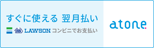 pic_atone_02.png