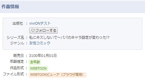 WEBTOON_sp.jpg