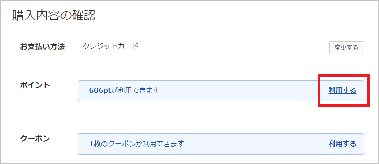 point_1_jp.png