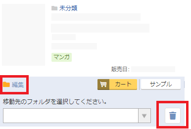 okini_kaijo_sp.png