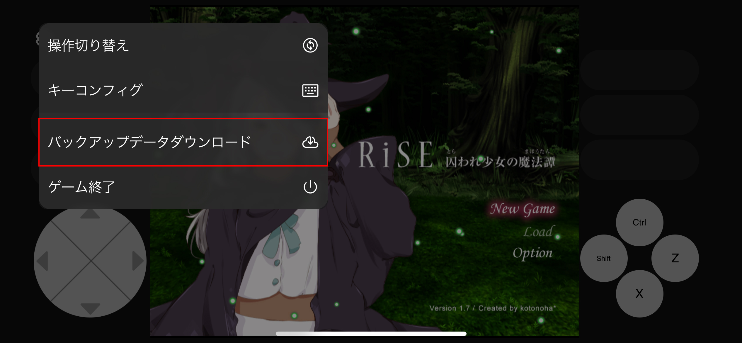 1.セーブのバックアップ機能.jpg