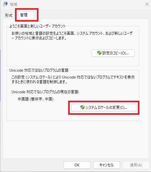 スクリーンショット 2024-10-19 112538.jpg