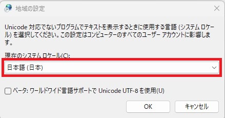 スクリーンショット 2024-10-19 112557.jpg
