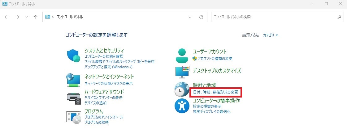 スクリーンショット 2024-10-19 112500.jpg