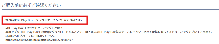 画像A（赤枠ありver）.png