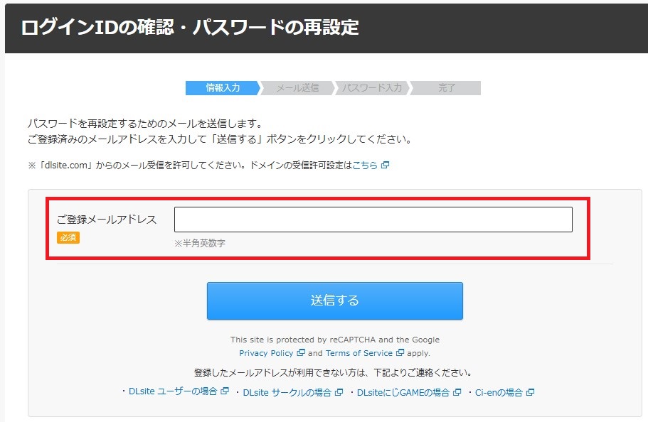 スクリーンショット 2024-12-14 103224.jpg