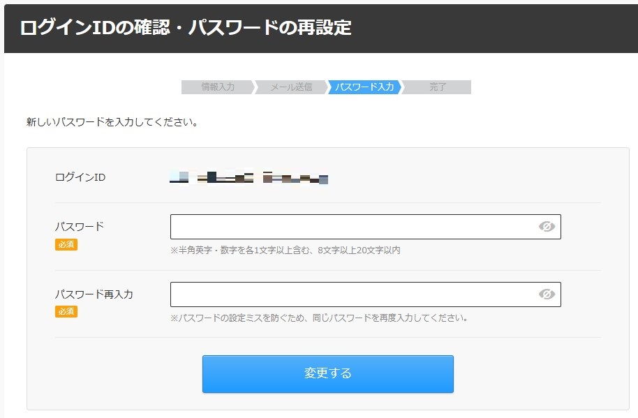 スクリーンショット 2024-12-14 105228.jpg