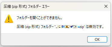 タイトルなし.png