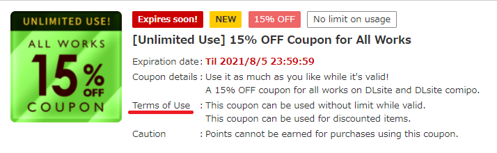 ku-pon_mihon_en.png