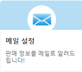mail_icon_kr.png