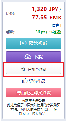 okini_tourokuPC.png