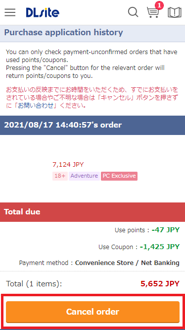 SP_cart_en02.png