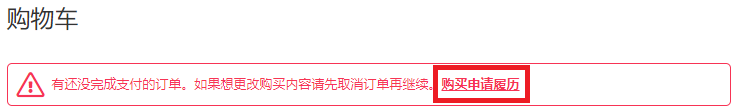 PC_cart_cn.png